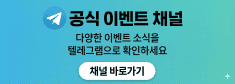 겜블유니온 고객센터